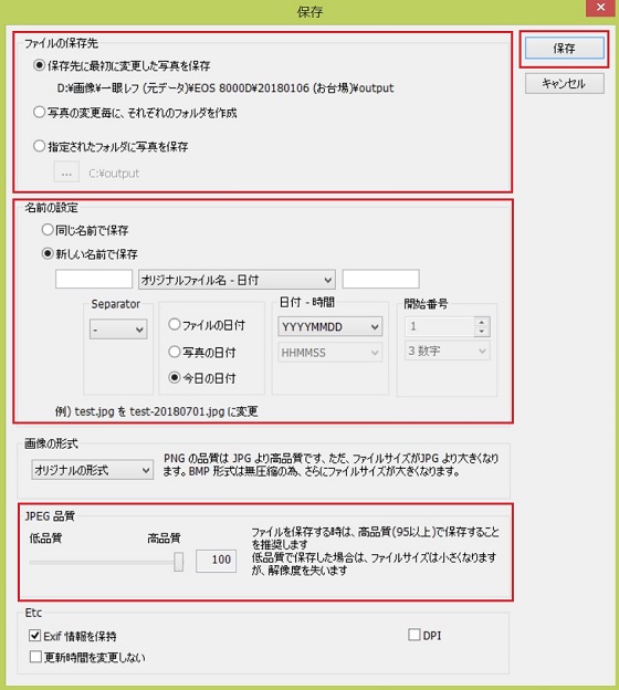 f:id:toshi_8492:20180701195143j:plain f:id:toshi_8492:20180701195143j:plain