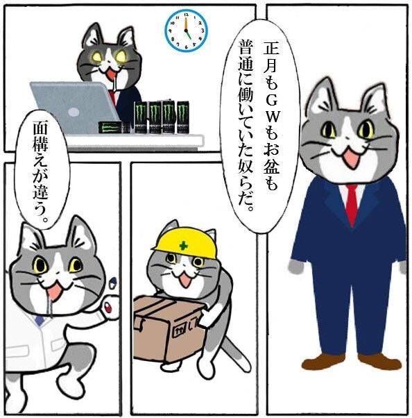 退職エントリ 郵便局の仕事を通して思うこと はちよん
