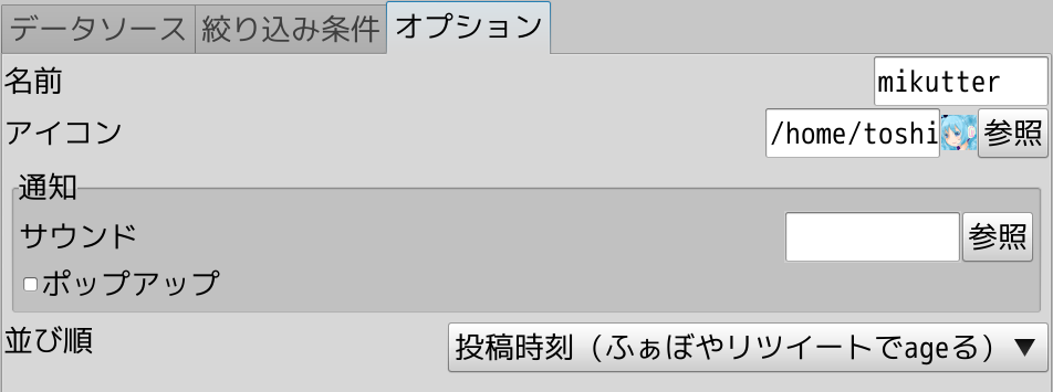 f:id:toshi_a:20171207002701p:plain