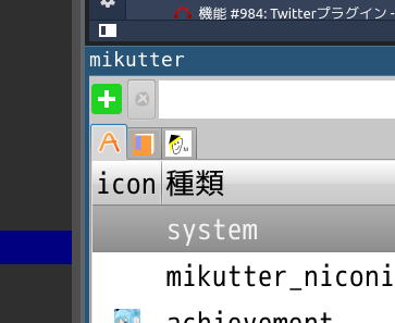 f:id:toshi_a:20171220214301p:plain