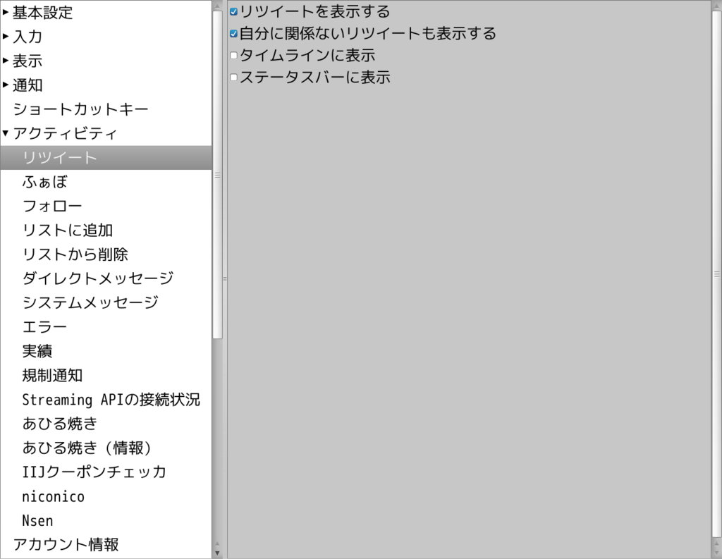 f:id:toshi_a:20171220214614p:plain