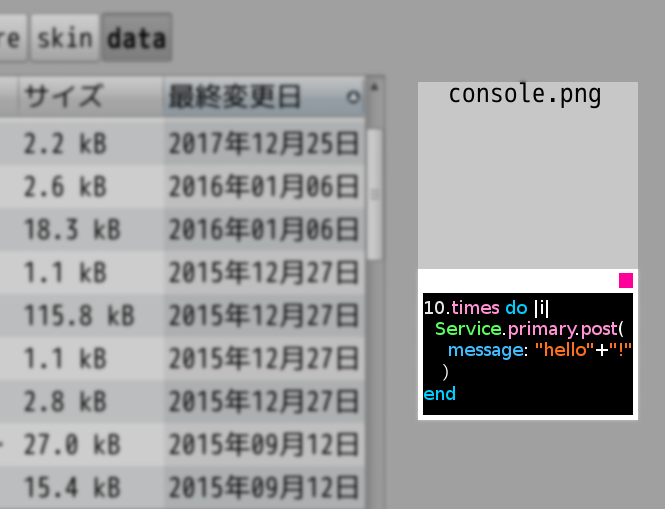 f:id:toshi_a:20180501202956p:plain