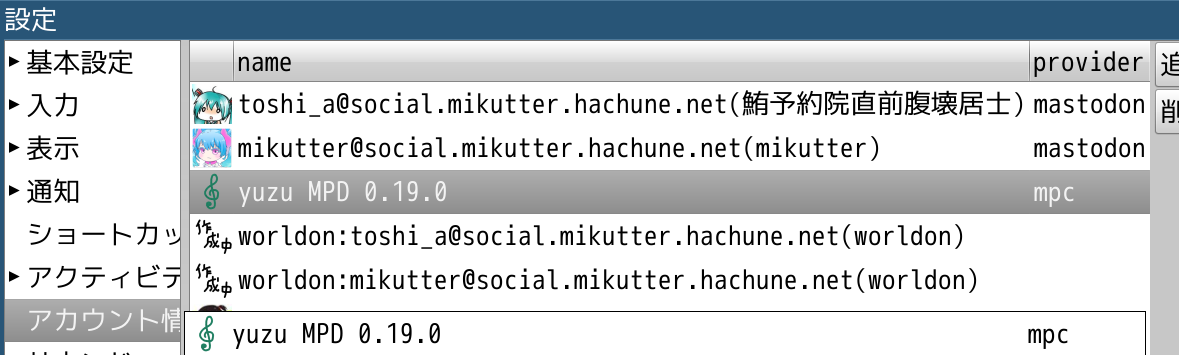 f:id:toshi_a:20190608190822p:plain