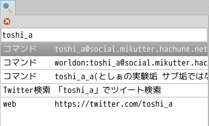 f:id:toshi_a:20190622151538p:plain