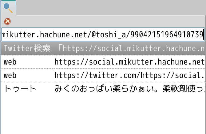 f:id:toshi_a:20190622151806p:plain
