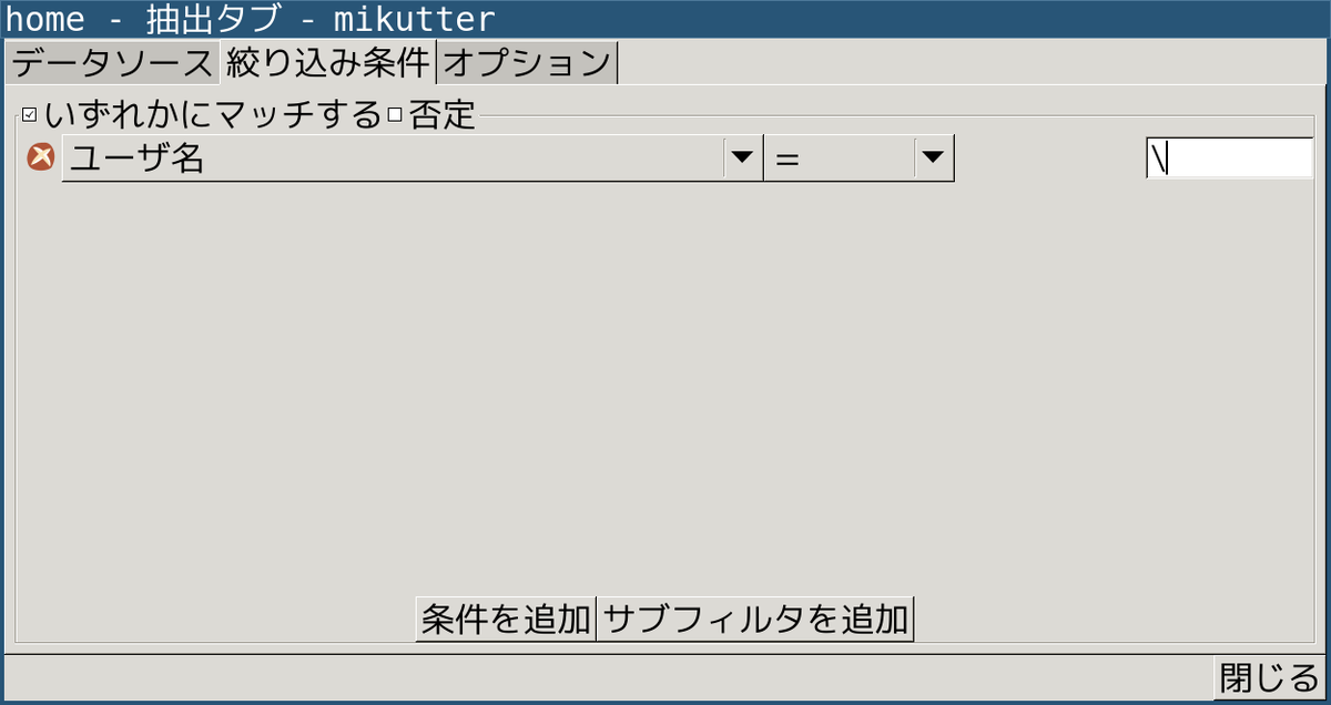 f:id:toshi_a:20210502004411p:plain
