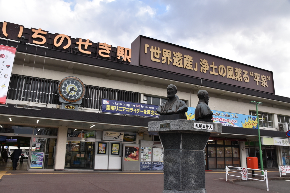 f:id:toshi_ryoko:20210522070123j:plain