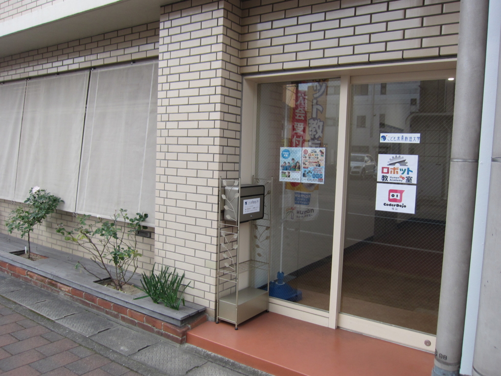 f:id:toshi_um:20170121232404j:plain f:id:toshi_um:20170121232404j:plain