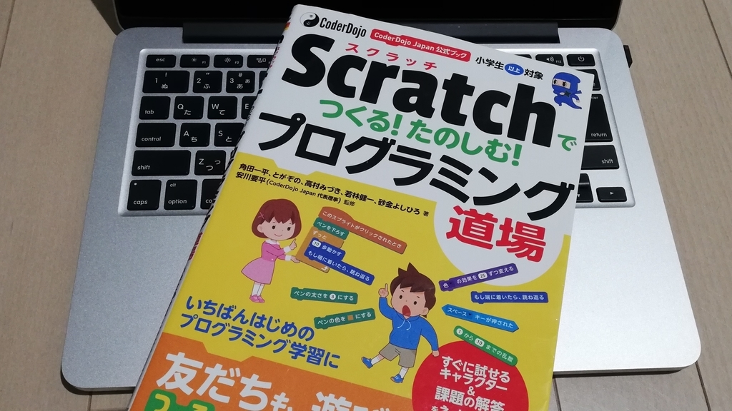 f:id:toshibom:20180917000624j:plain