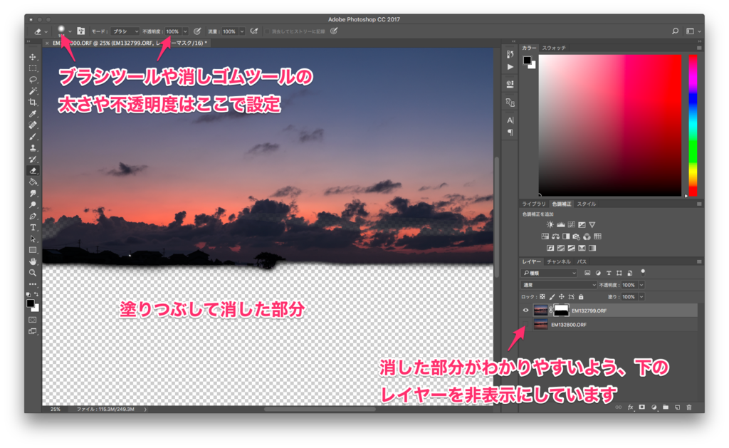 f:id:toshiboo777:20170922231954p:plain f:id:toshiboo777:20170922231954p:plain
