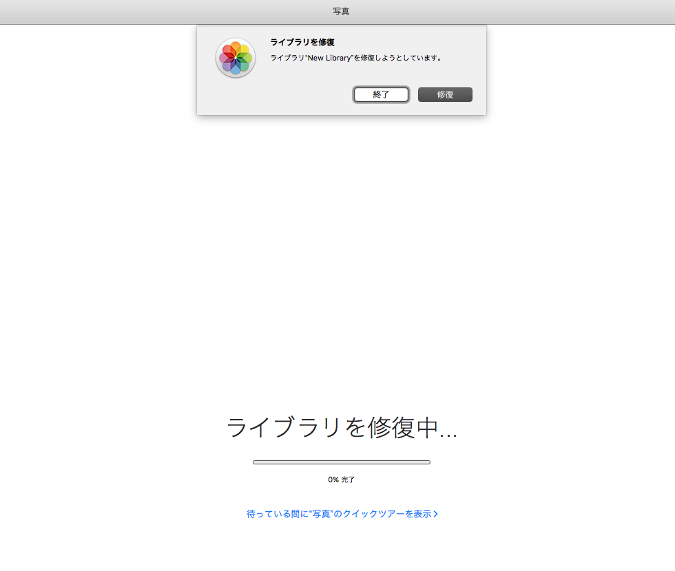 写真appとlightroomで写真やフォルダが表示されない時の対処法