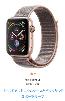 Apple Watch series4 を買ったので安いサードパーティバンド(ベルト Apple Watch series4 を買ったので安いサードパーティバンド(ベルト