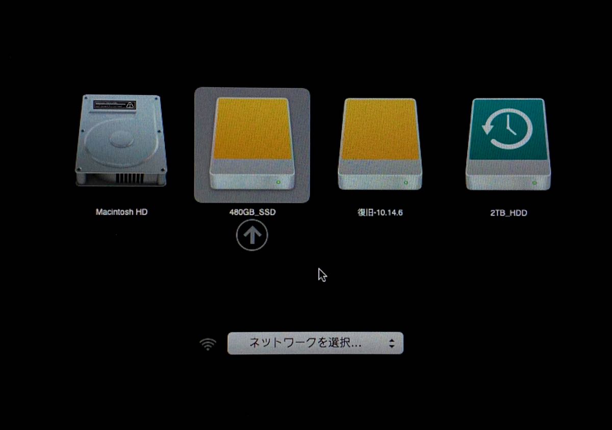 f:id:toshiboo777:20200115164036j:plain 起動ディスク選択画面