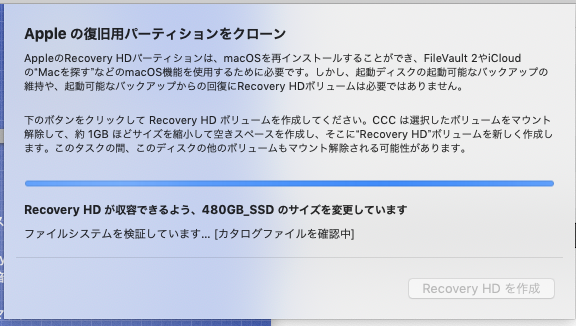 f:id:toshiboo777:20200115164341p:plain ダイアログ