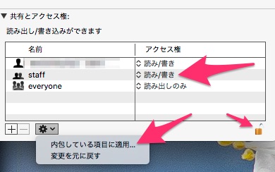 f:id:toshiboo777:20200115165540j:plain 情報を見る