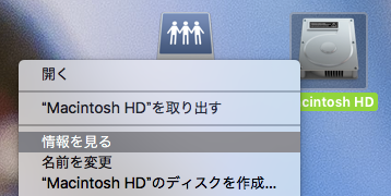 f:id:toshiboo777:20200115170226p:plain 情報を見る