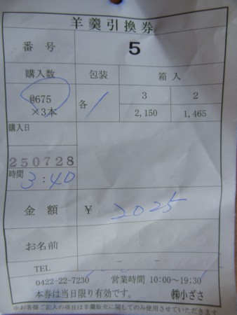 f:id:toshihar:20130728101159j:plain f:id:toshihar:20130728101159j:plain