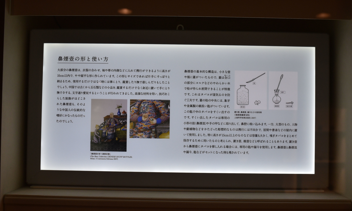 f:id:toshihiko-w:20191027203230j:plain