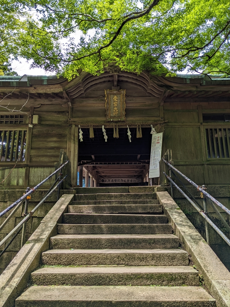 神社に行かなくちゃ！2/その他小物 お社⛩️が好きすぎて
