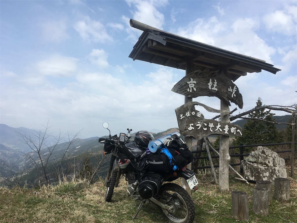 f:id:toshihiro949:20180507215125j:image