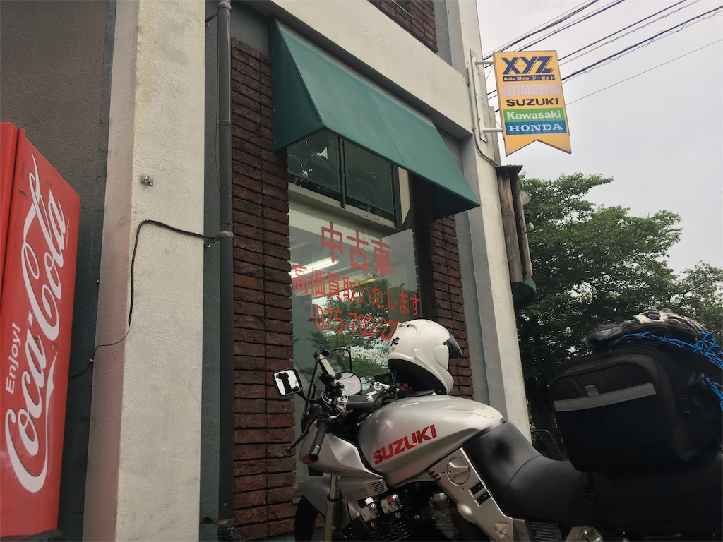 f:id:toshihiro949:20180521131525j:image