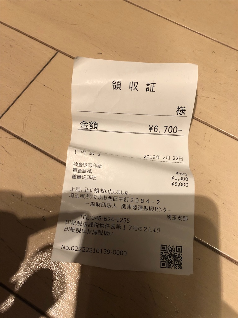 f:id:toshihiro_suzuki:20190301225335j:image f:id:toshihiro_suzuki:20190301225335j:image