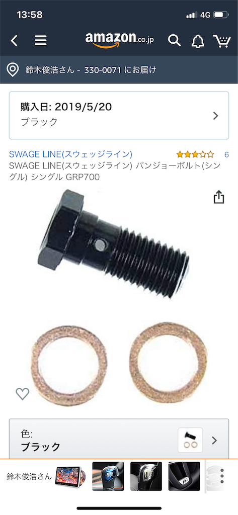 f:id:toshihiro_suzuki:20190521135845p:image f:id:toshihiro_suzuki:20190521135845p:image
