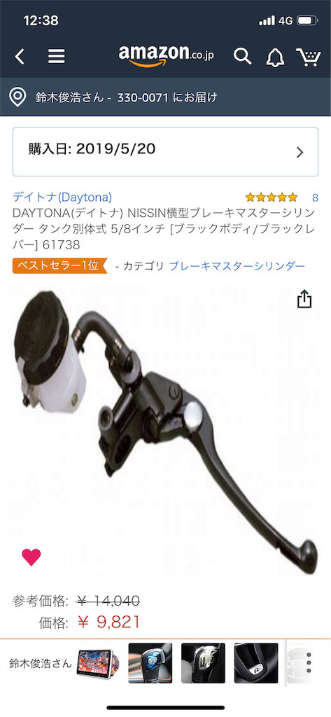 f:id:toshihiro_suzuki:20190521135916p:image f:id:toshihiro_suzuki:20190521135916p:image
