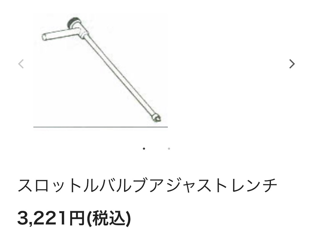 f:id:toshihiro_suzuki:20191023213810j:image