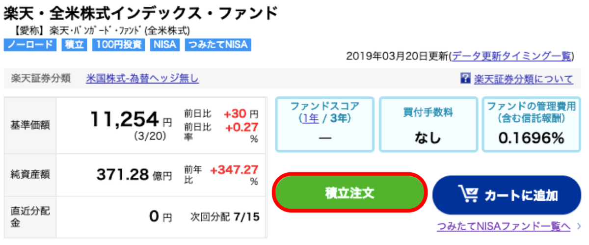 f:id:toshihiroh717:20190321182937p:plain