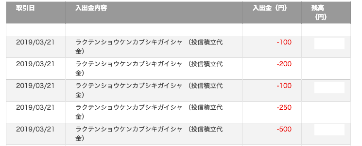f:id:toshihiroh717:20190322160904p:plain