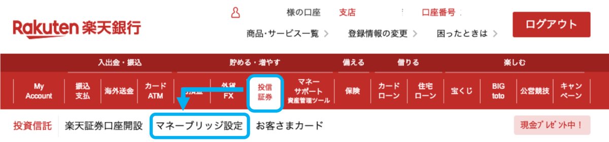 f:id:toshihiroh717:20190322223246p:plain
