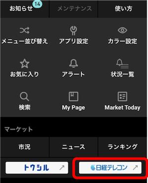 f:id:toshihiroh717:20190331205359p:plain