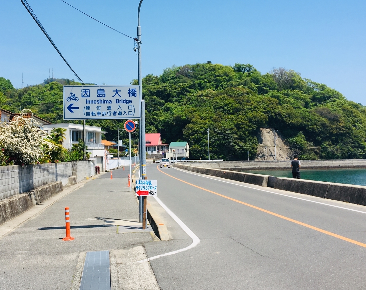 f:id:toshihiroh717:20190519001509j:plain