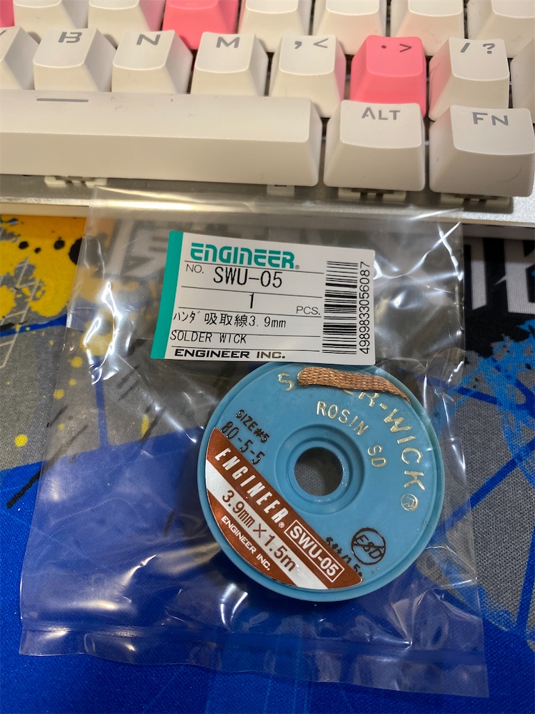 f:id:toshihito_it:20210125194215j:plain