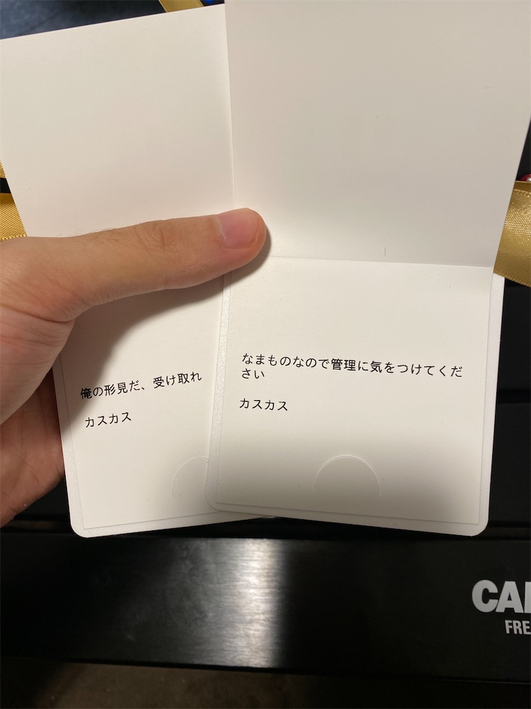 f:id:toshihito_it:20210125201358j:plain