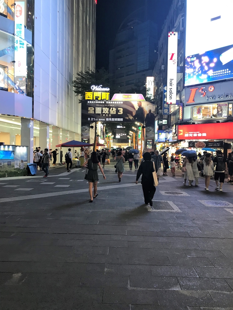台湾一人旅６日目 台北 西門町夜市に行ってみた とし旅 シニア旅人 もっとシニアライフを楽しもう