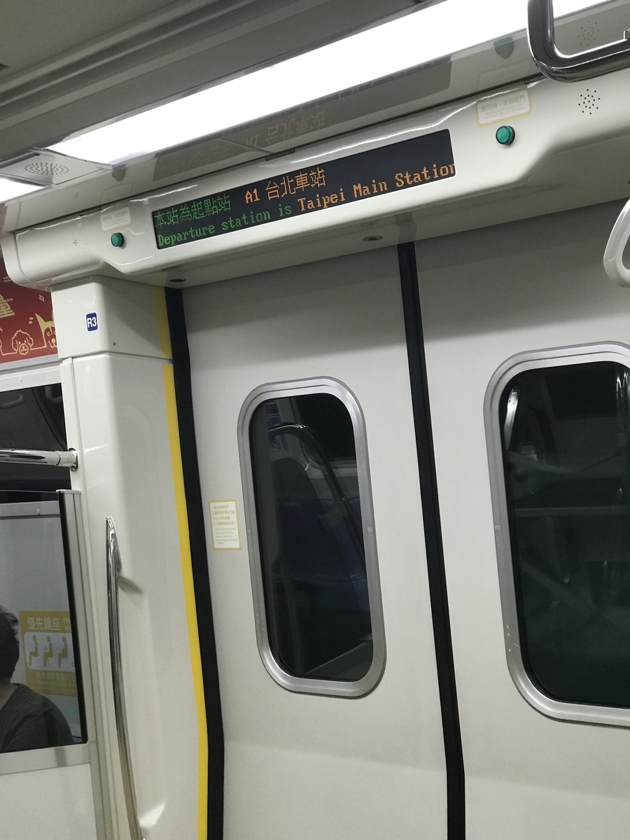 f:id:toshihyu:20191024170804j:plain f:id:toshihyu:20191024170804j:plain