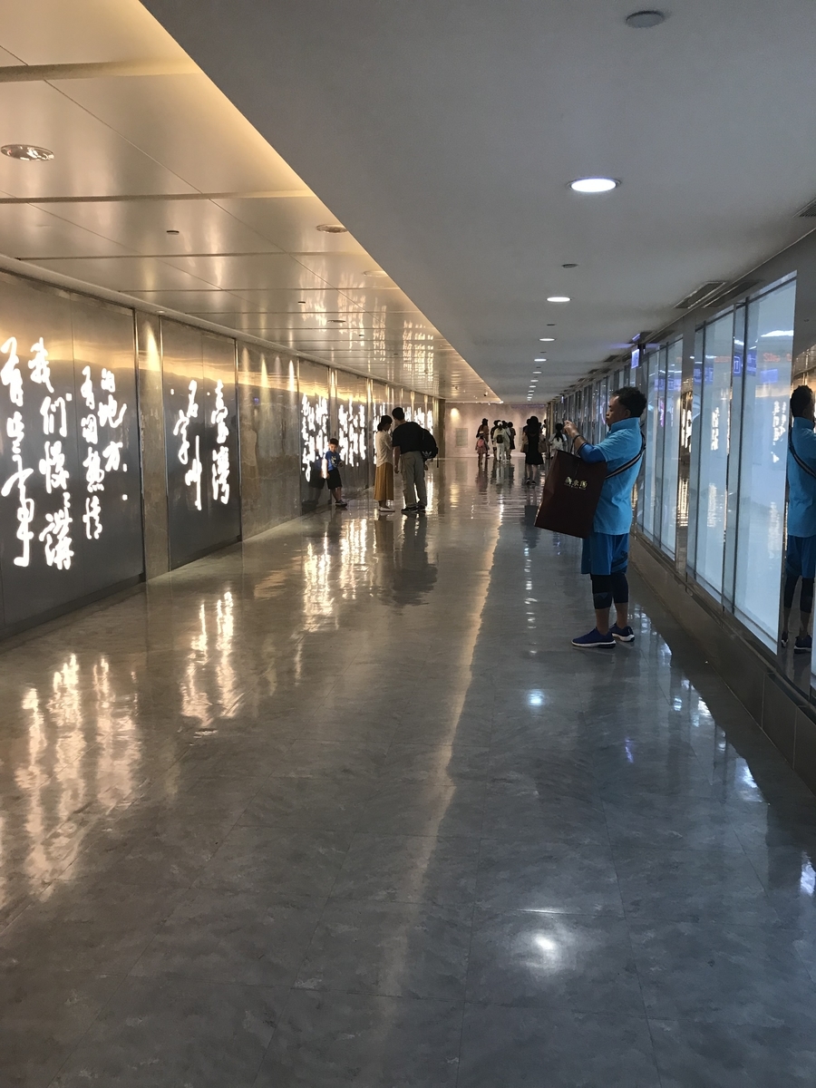 f:id:toshihyu:20191024172350j:plain f:id:toshihyu:20191024172350j:plain