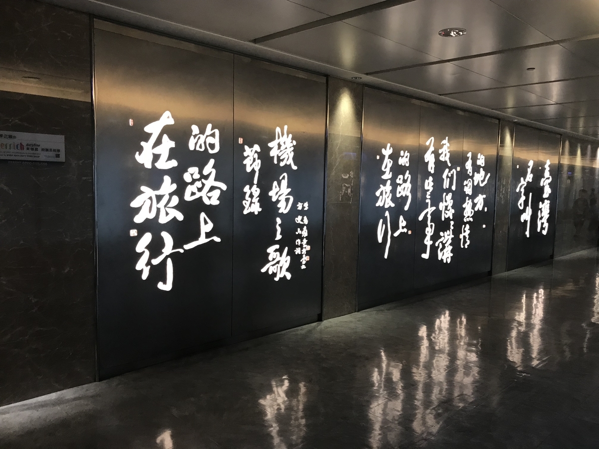 f:id:toshihyu:20191024172352j:plain f:id:toshihyu:20191024172352j:plain