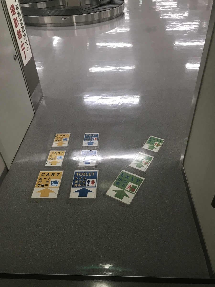 f:id:toshihyu:20191024174138j:plain f:id:toshihyu:20191024174138j:plain