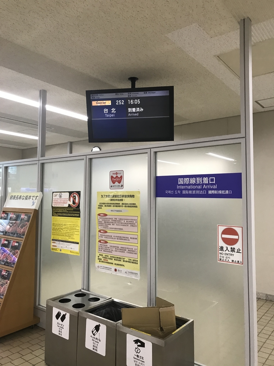 f:id:toshihyu:20191024174150j:plain f:id:toshihyu:20191024174150j:plain