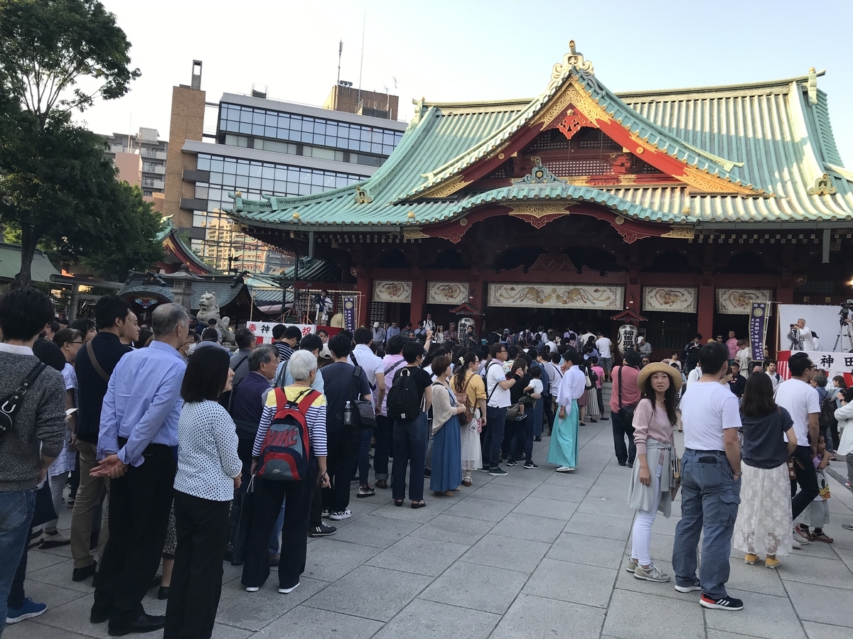 f:id:toshihyu:20210429164812j:plain