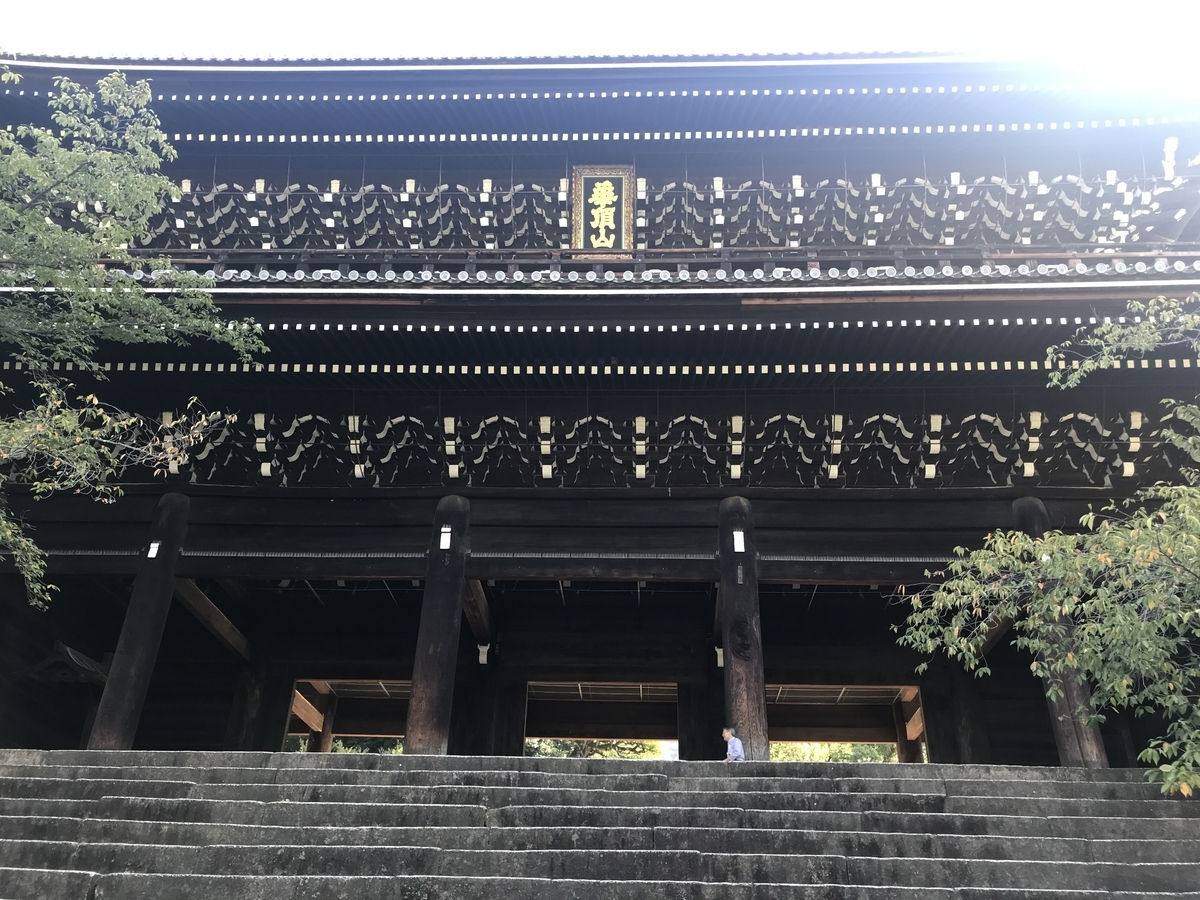 日本三大三門 – 南禅寺 三門 見どころ – MICJT