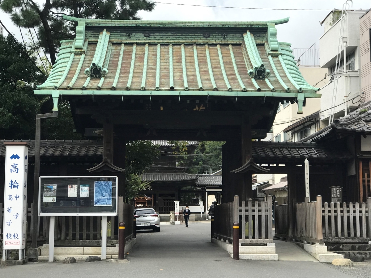 曹洞宗 萬松山 泉岳寺①/忠臣蔵の聖地! - とし旅-シニア旅人- もっとシニアライフを楽しもう!