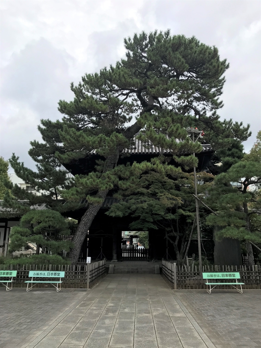 曹洞宗 萬松山 泉岳寺①/忠臣蔵の聖地! - とし旅-シニア旅人- もっとシニアライフを楽しもう!