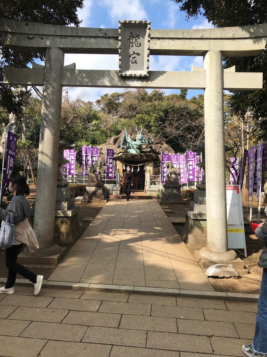 竜宮八戸 | 龍宮 八戸 – 地図 : 龍宮 – SPOYIK