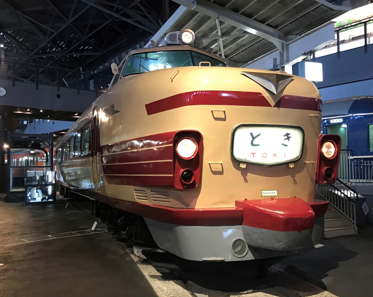 鉄道博物館 －THE RAILWAY MUSEUM－／国内最大級の鉄道