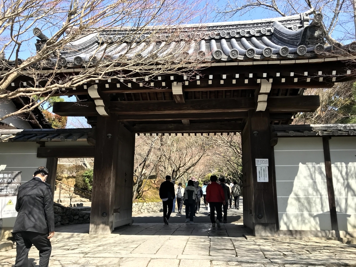 大雲山 龍安寺『りょうあんじ』/有名な石庭のある寺【世界遺産】 - とし旅-シニア旅人- もっとシニアライフを楽しもう!