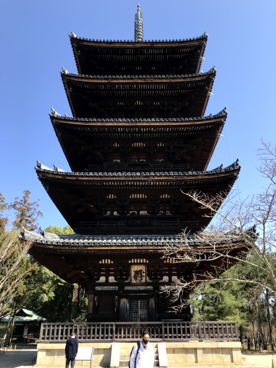 真言宗御室派 総本山 仁和寺②／桜の名所・五重塔【世界遺産】 - とし